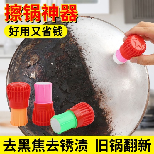 义乌市新款旋转纳米清洁宝刷锅去污棒纤维魔力刷锅棒摆地摊去污棒锅刷棒