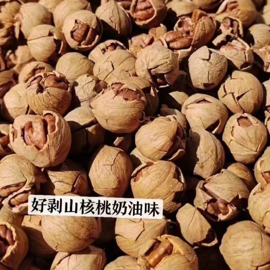 杭州临安清凉峰特产，带给你无限大自然的味道