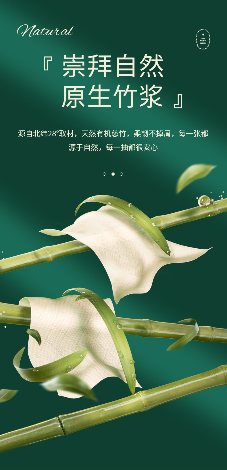 植護抽紙6包裝紙巾家用4層360張本色餐巾紙竹漿大包紙抽包郵