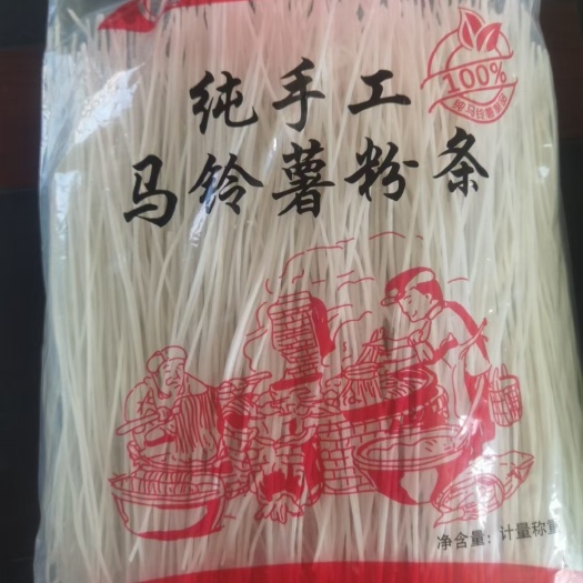 纯手工制作马琳薯粉条