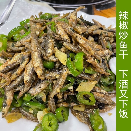 佛山鱼干油炸面粉鱼干无盐鱼干餐条鱼小白条香酥小鱼干地摊展会电商供