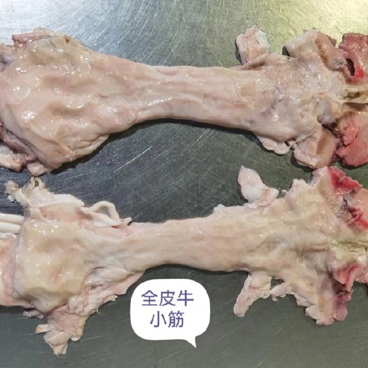 长春牛蹄筋，国产纯干牛蹄副筋，带皮 半皮 去皮牛副筋，出成率高。