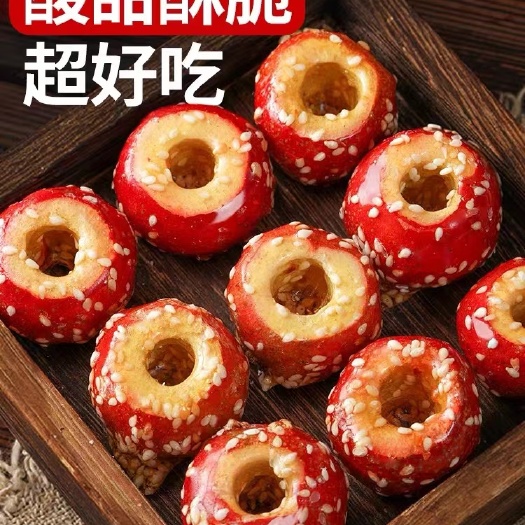 义乌市冻干冰糖葫芦老北京无核山楂