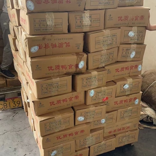 精修鸭食管