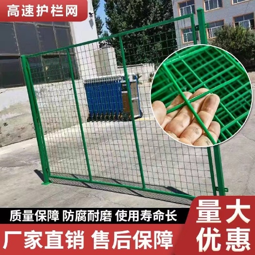 深圳护栏网，隔离网，防护网，电焊网