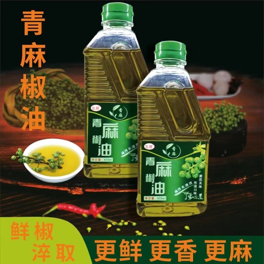 洪雅县花椒藤椒青麻椒油特麻四川特产火锅冒菜麻辣烫拌面凉拌菜调料