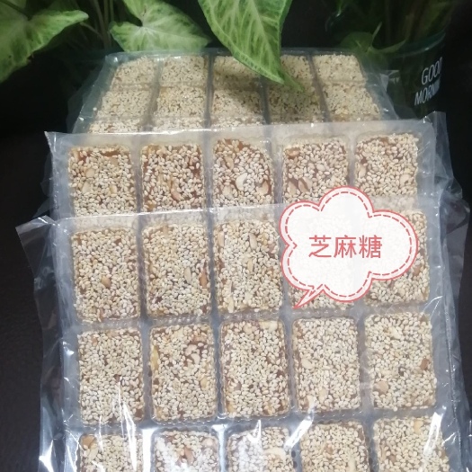 惠州明糖，牛皮糖
