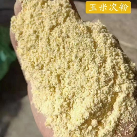 栾川县玉米次粉