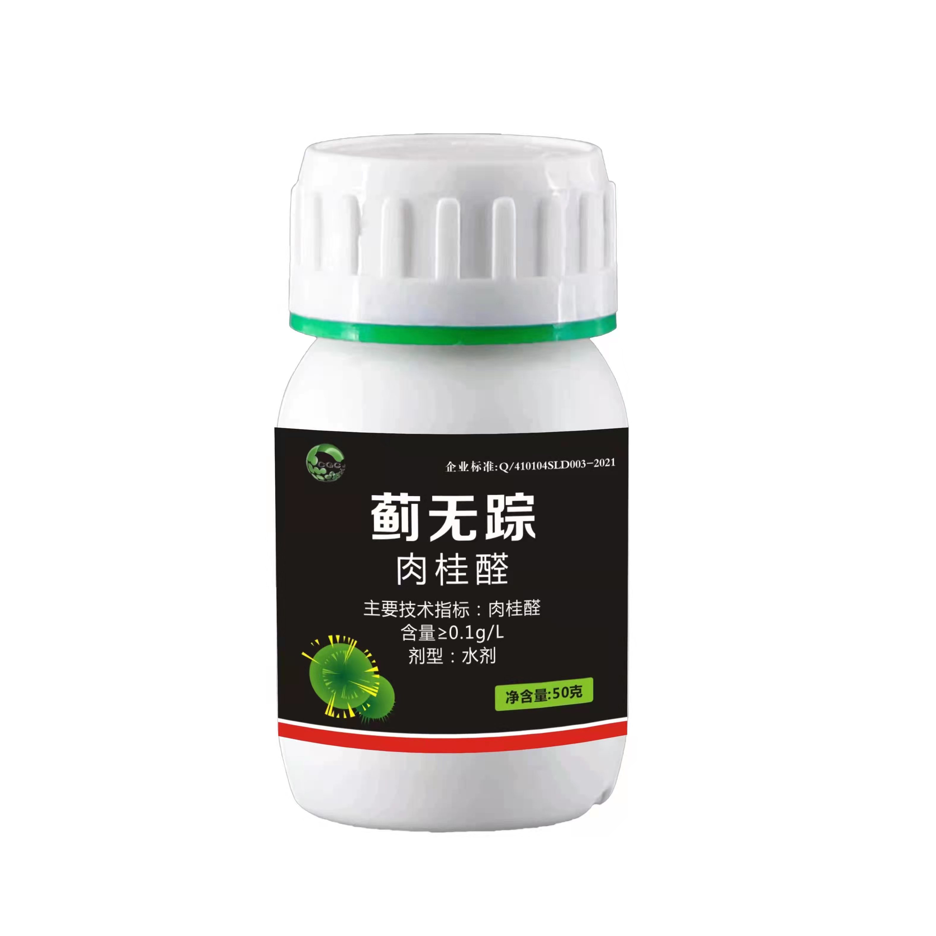 豆角蓟马药粉虱蚜虫 蓟马抗性蓟马专用药 肉桂醛杀蓟马生物药