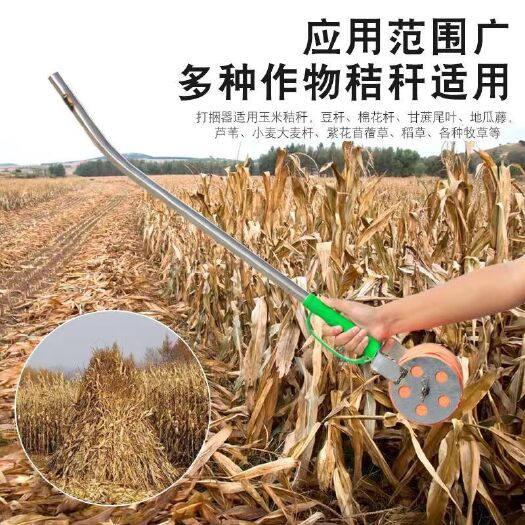 故城县捆玉米秸秆打捆农用工具苞米杆收紧器小型家用打捆机捆草