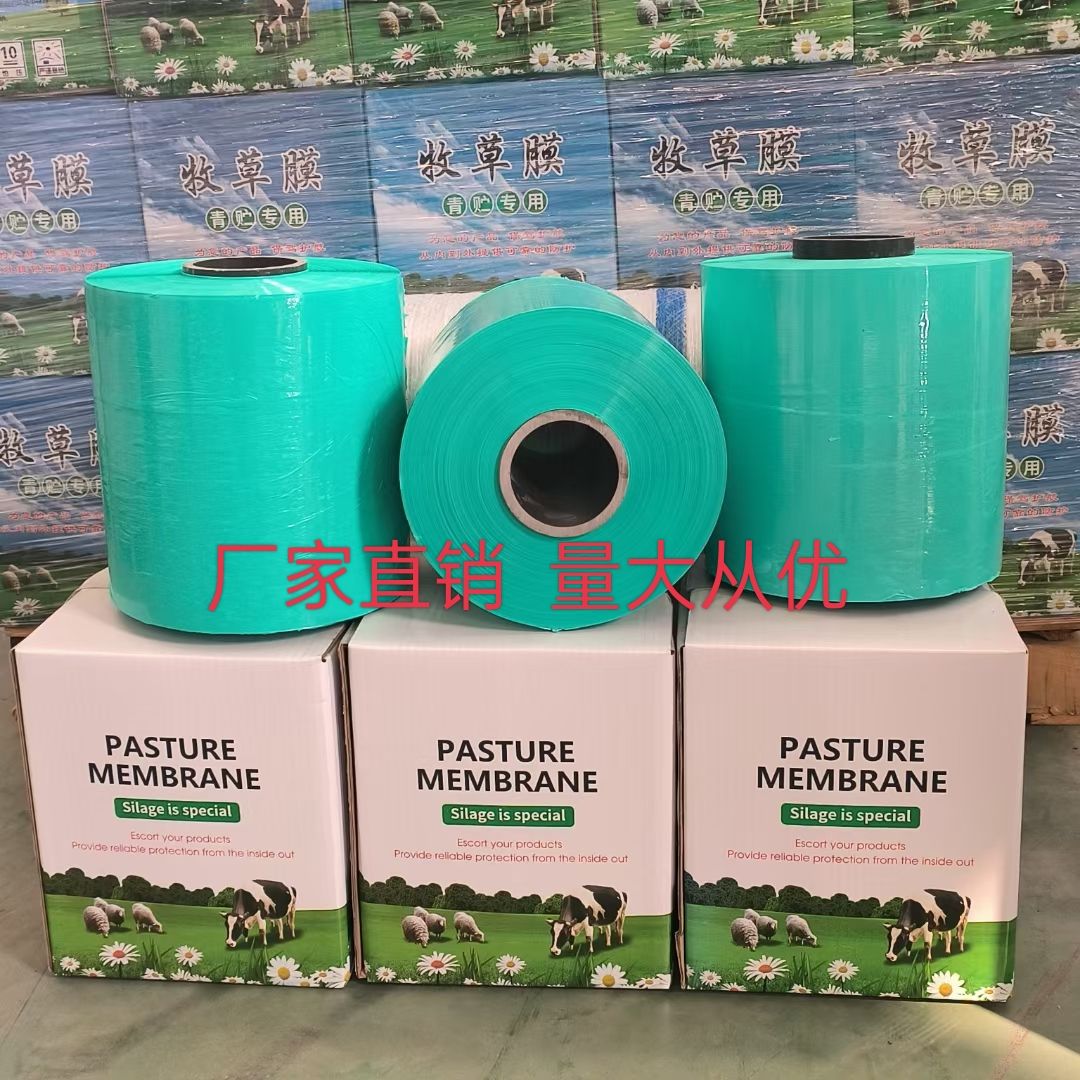 故城县牧草膜打捆机专用绿色牧草保鲜膜青贮膜秸秆饲料捆草膜青储打包膜