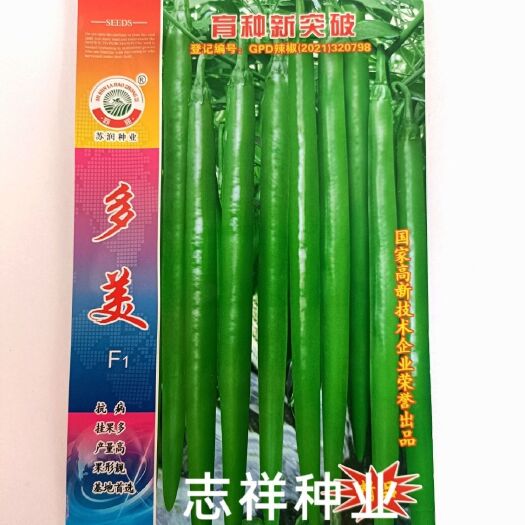 华容县苏润多美长线椒种子杂交早中熟辣味浓果光亮顺直果硬耐储运春秋播