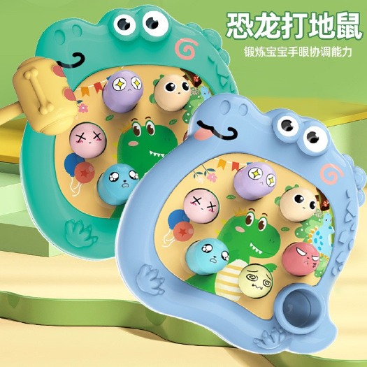 汕头恐龙打地鼠玩具早教游戏机宝宝敲打玩具迷你益智玩具儿童不用电