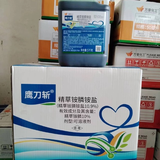 滨州精草铵膦胺盐除草剂精草铵膦铵盐5千克4桶整箱批发