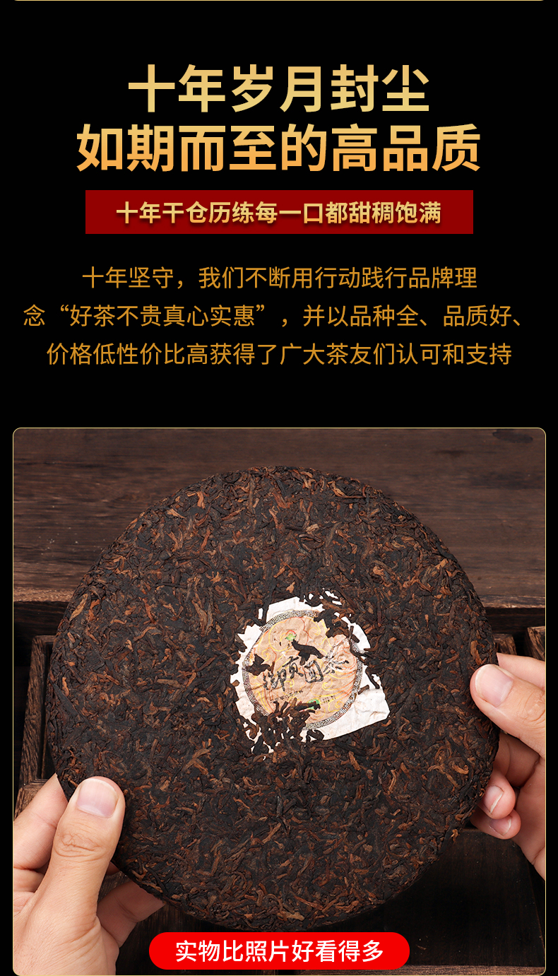 云南七子饼茶普洱熟茶2006年陈年老班章勐海古树茶叶357g