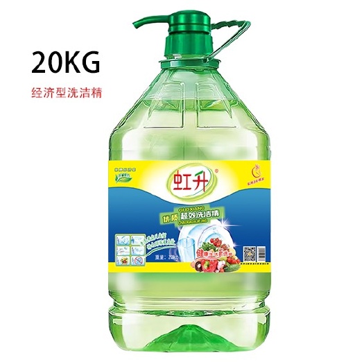 织金县虹升经济型洗洁精厂家批发