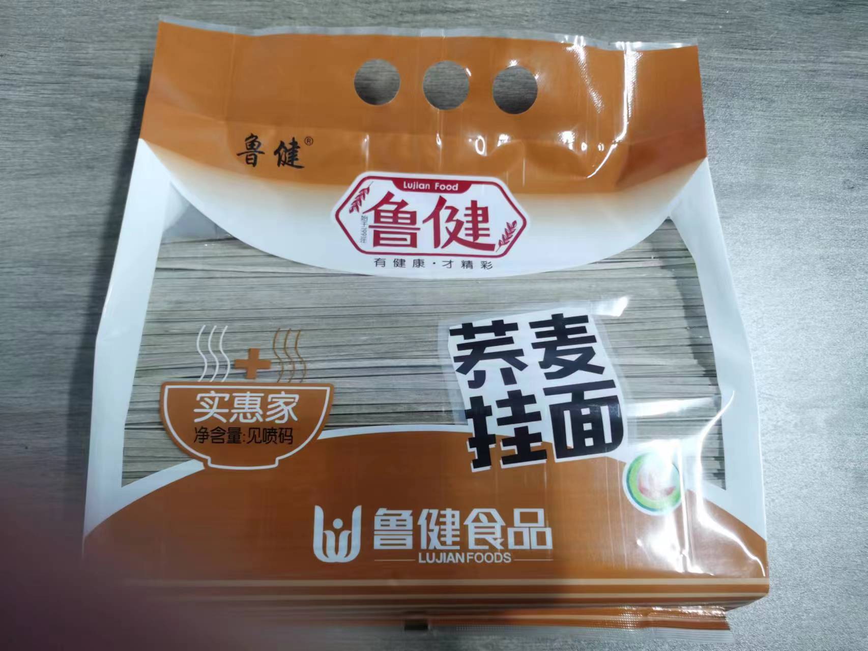 鲁健实惠家荞麦挂面