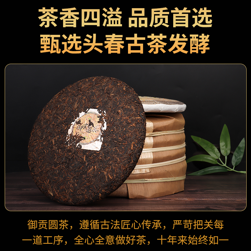 云南七子饼茶普洱熟茶2006年陈年老班章勐海古树茶叶357g