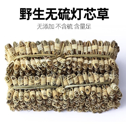 亳州灯芯草 中药材煲汤泡茶 正品无硫成捆