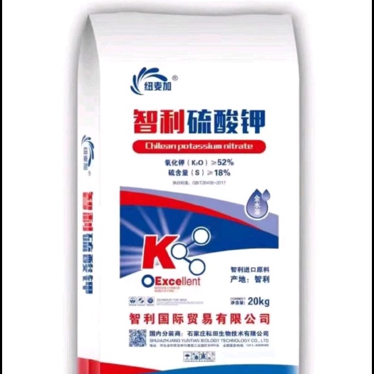 行唐县硫酸钾 水溶肥 高纯度钾肥 全水溶  溶解快 好吸收
