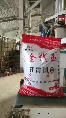 郓城县金代玉发酵饲料