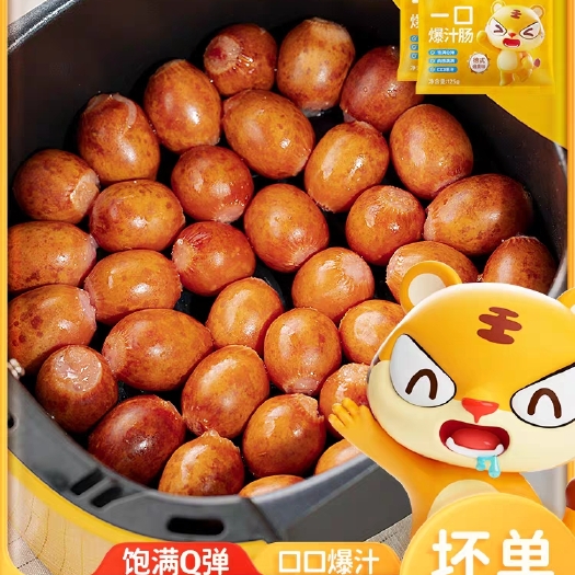 皇家小虎一口爆汁肠德式烟熏蜜汁肠脆皮烤肠空气炸锅食材小肉香肠