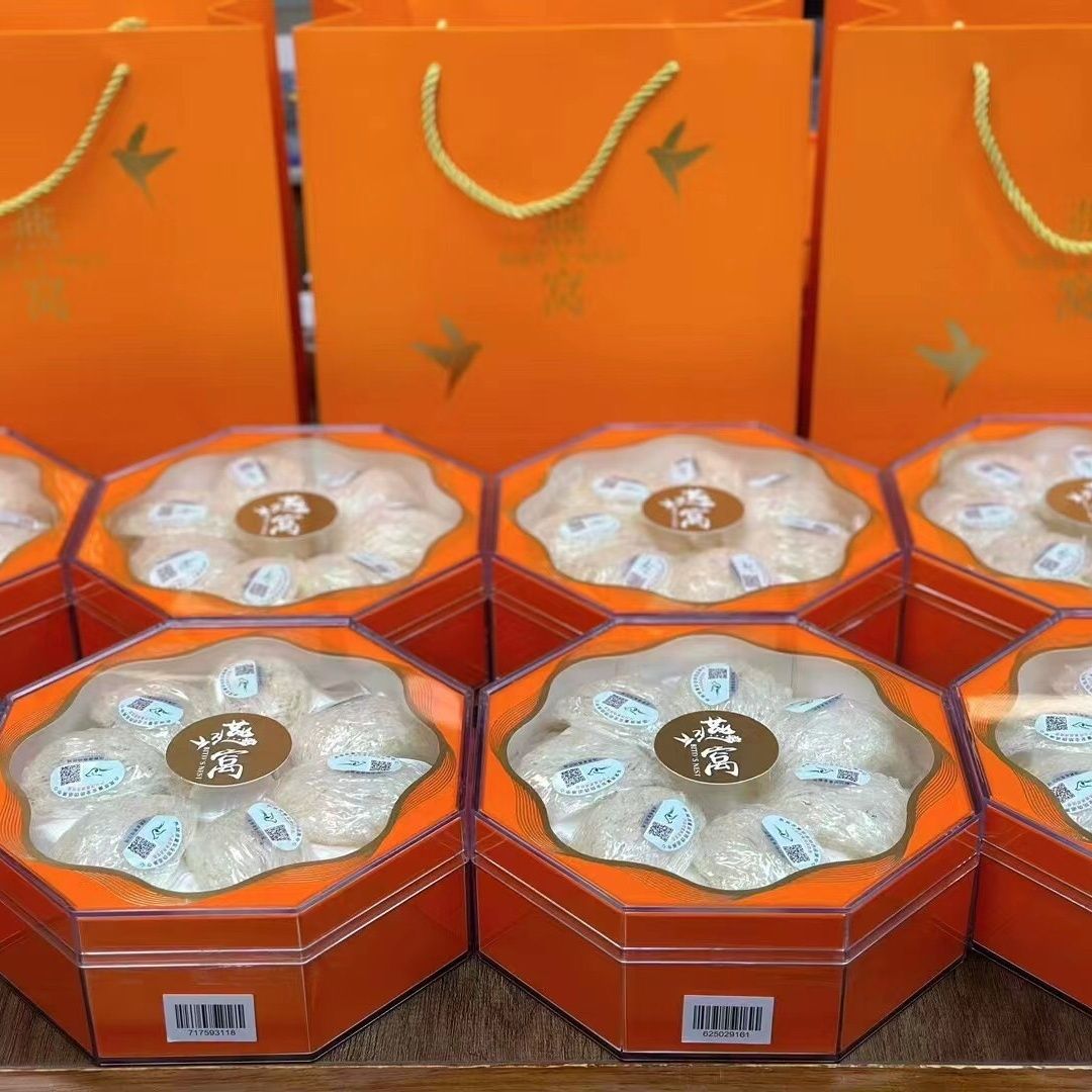 印尼溯源码燕窝 干盏密盏金丝燕 燕盏正品滋补马来西亚