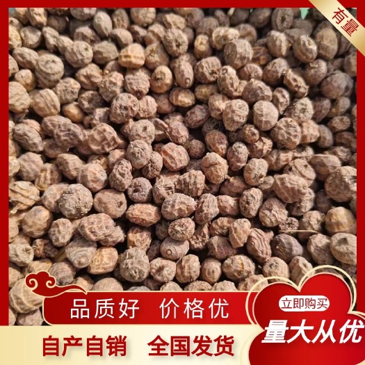 新疆油沙豆试用款，颗颗精选干货水放在14以下，口感香甜可生吃