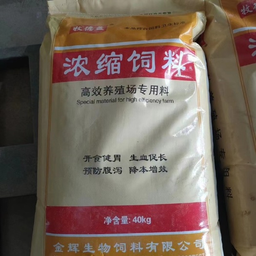 郓城县浓缩饲料