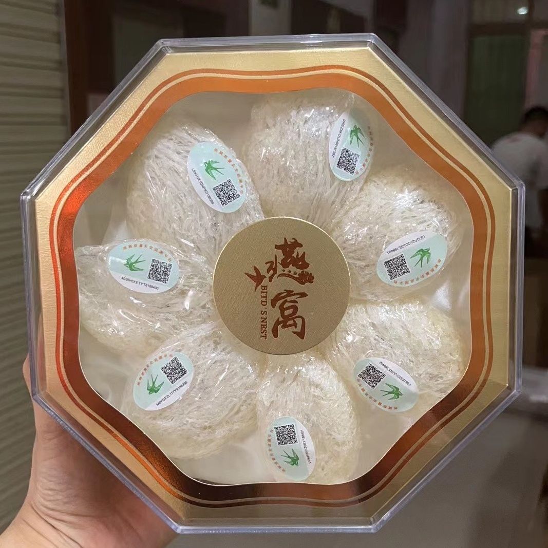 印尼溯源码燕窝 干盏密盏金丝燕 燕盏正品滋补马来西亚
