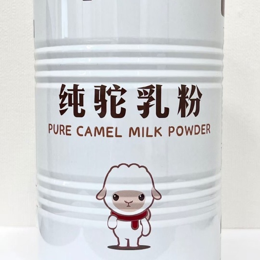 杭州新疆阿克苏柯坪县纯驼奶粉，
