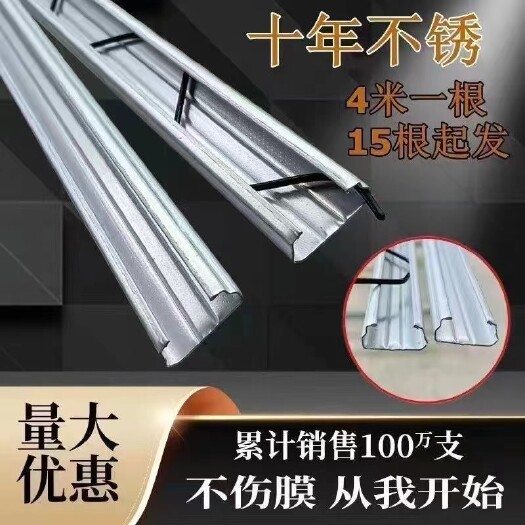 沭阳县大棚配件中心