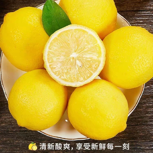 重庆市重庆万州柠檬