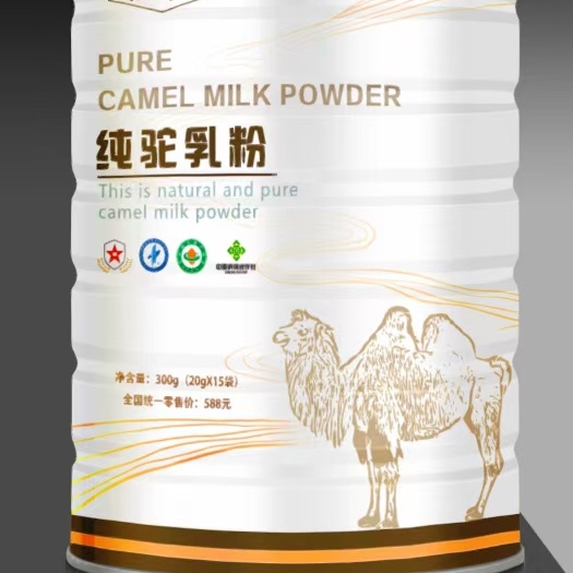 阿克苏市驼奶粉