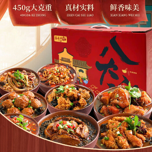 洛宁县八大碗，鲜食玉米，竹筒粽子，竹筒饭（常温储存，真空包装）