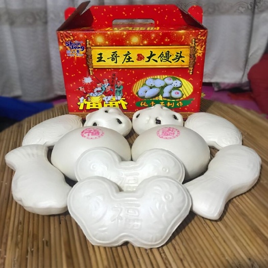 青岛正总王哥庄大馒头礼盒，花样 十五年实体老店全国大部分包邮