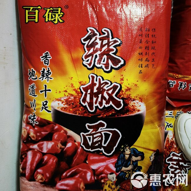 红油中粗（微辣），油泼辣子