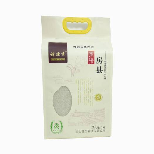 房县诗源贡房县贡米