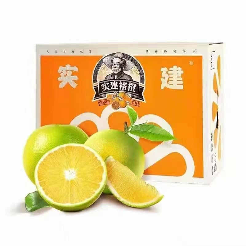 一件代发云南实建褚橙云南才有冰糖橙与褚橙同根的它一颗颗清冽