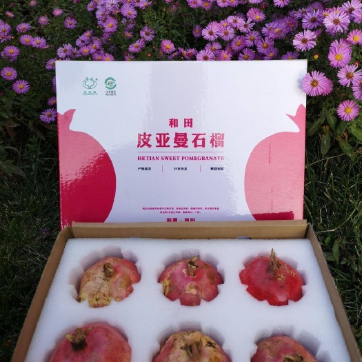 温宿县新疆皮亚曼石榴  石榴  新疆直发西藏不发货县级以下不售后