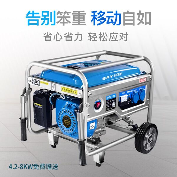 4kw汽油发电机220v家用户外小型3/5/8kW10千瓦3