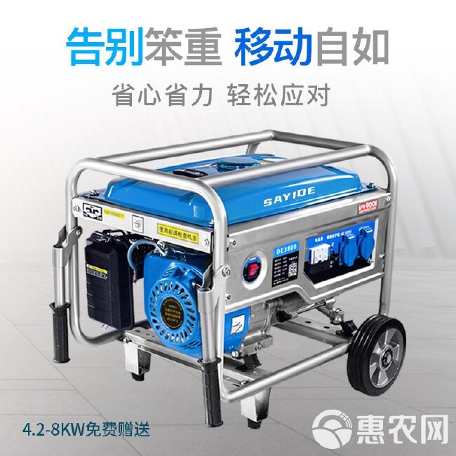 4kw汽油发电机220v家用户外小型3/5/8kW10千瓦3