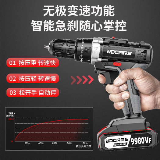 舞阳县工业级超大功率手电钻锂电双速充电钻冲击钻家用多功能电动螺丝刀