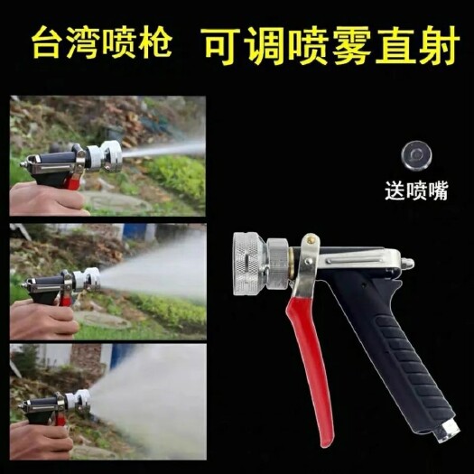 桂林款农用高压可调节喷雾短枪铜芯陶瓷喷嘴品质打药远程喷枪