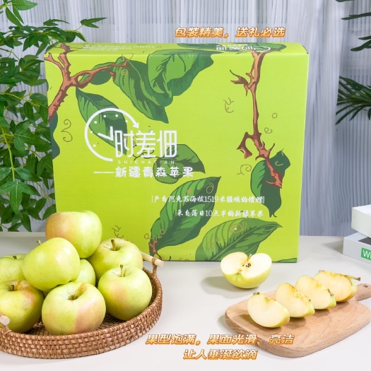 温宿县新疆王林苹果青森苹果（特有新品）阿克苏产地顺丰京东包邮包售后