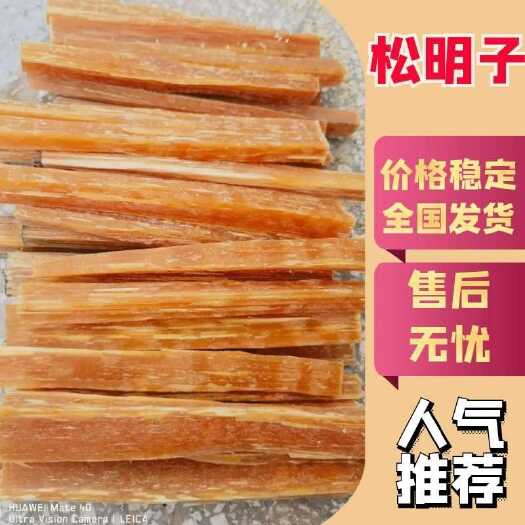 楚雄市松明子引火条生火燃料油柴木炭引燃条燃火工具纯松明子原木