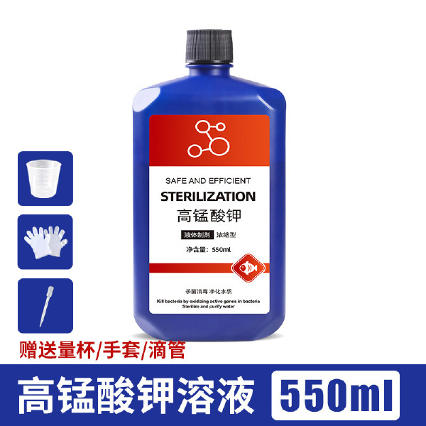 高锰酸钾消毒液100ml