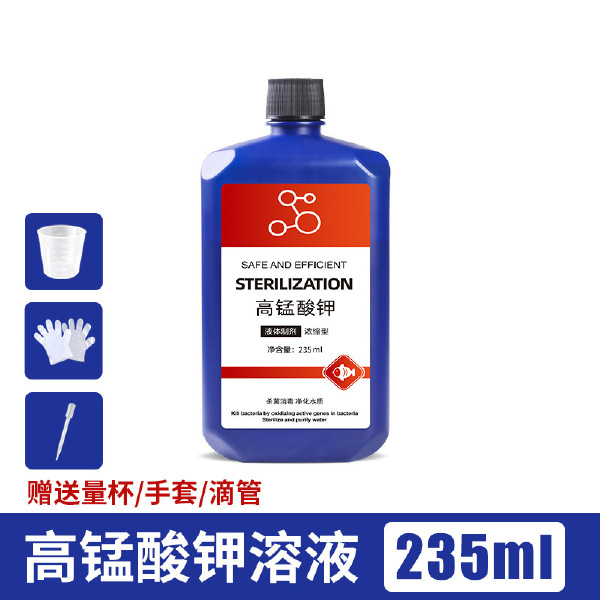 高锰酸钾消毒液100ml