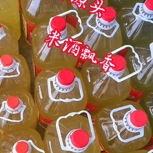 麻城市木子店老米酒