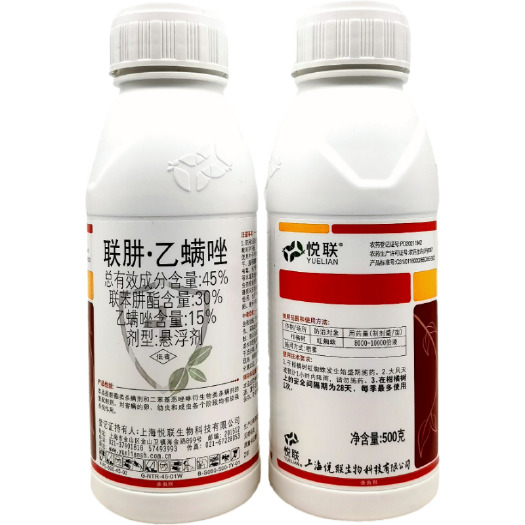 滨州45%联肼乙螨唑联苯肼酯乙螨唑花卉玫瑰柑橘红蜘蛛白蜘蛛杀螨剂